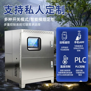 高压雾森系统人造雾主机除尘降温冷雾加湿景观雾化园林设备降尘