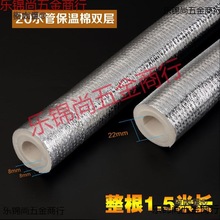 ����ˮ�ܱ����׹�ppr��pvcˮ�ܱ����޷������عܷ����޸�����̫��