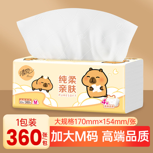 ���L�����Ƥ�����鼈M���ӼӺ��l������������ÌW���b�l����