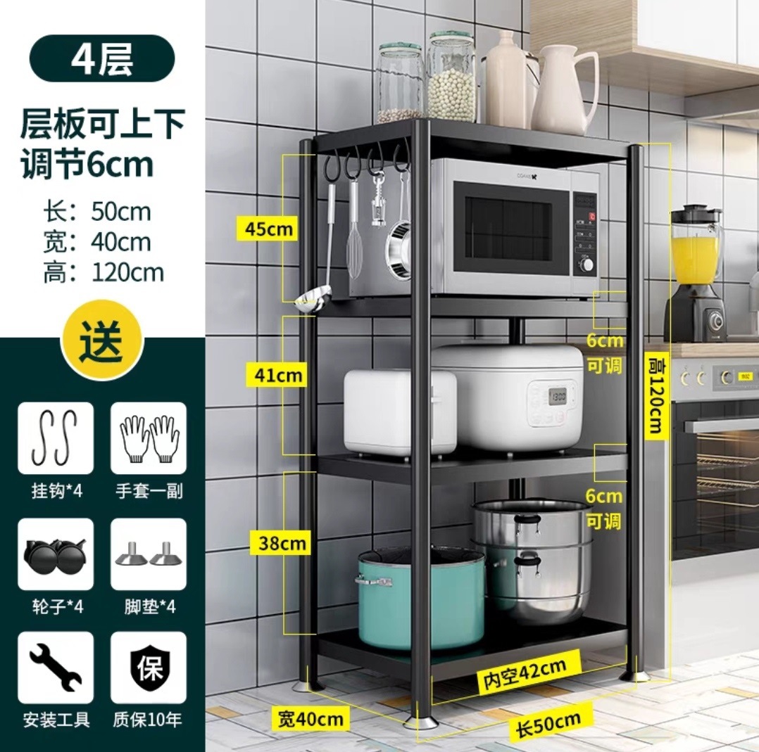 4층, 길이 50cm, 폭 40cm, 높이 120cm ☆ 매우 두꺼운 버전 10년 보증