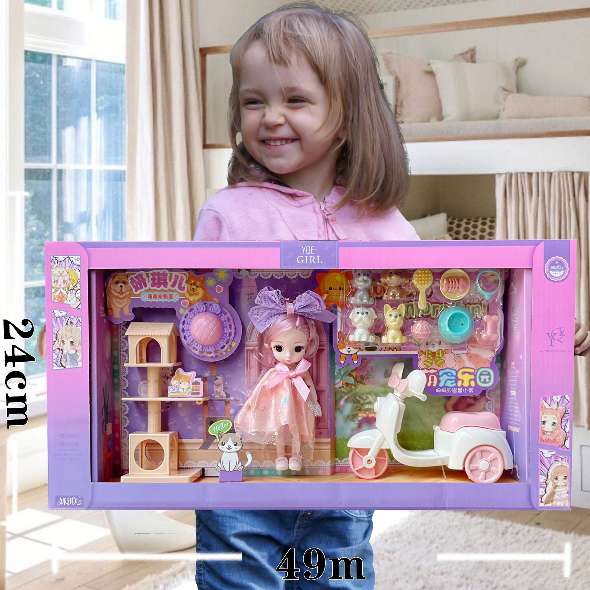 undefined