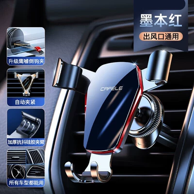 center console gravity suction cup | Car phone holder - black-and-red-air-outlet-hook-clip