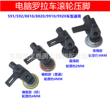 591�_��܇�L݆���_592/470/8810/9920݆ǰ݆���M�����z݆��݆݆��