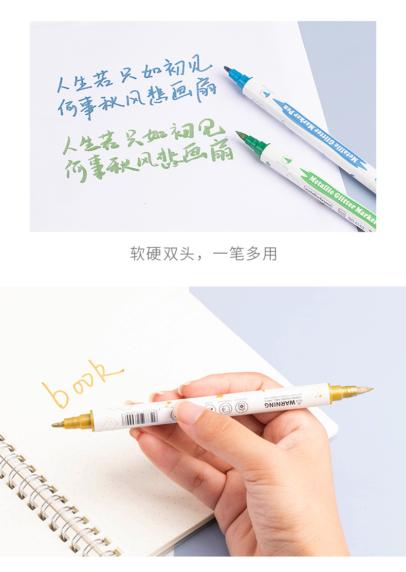双头金属笔_05.jpg