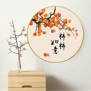 Persimmon-Themed Round Small Cross-Stitch 2025 New Model for Living Room and Dining Room DIY Embroidery