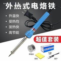 溶接ペン、電気はんだごて、家庭用工具、はんだごて、はんだごて、修理ペンのセット