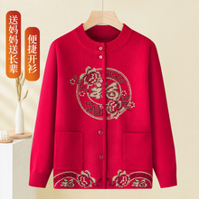 中老年女奶奶冬装外套2025新款唐装加绒保暖毛衣秋装妈妈开衫衣服