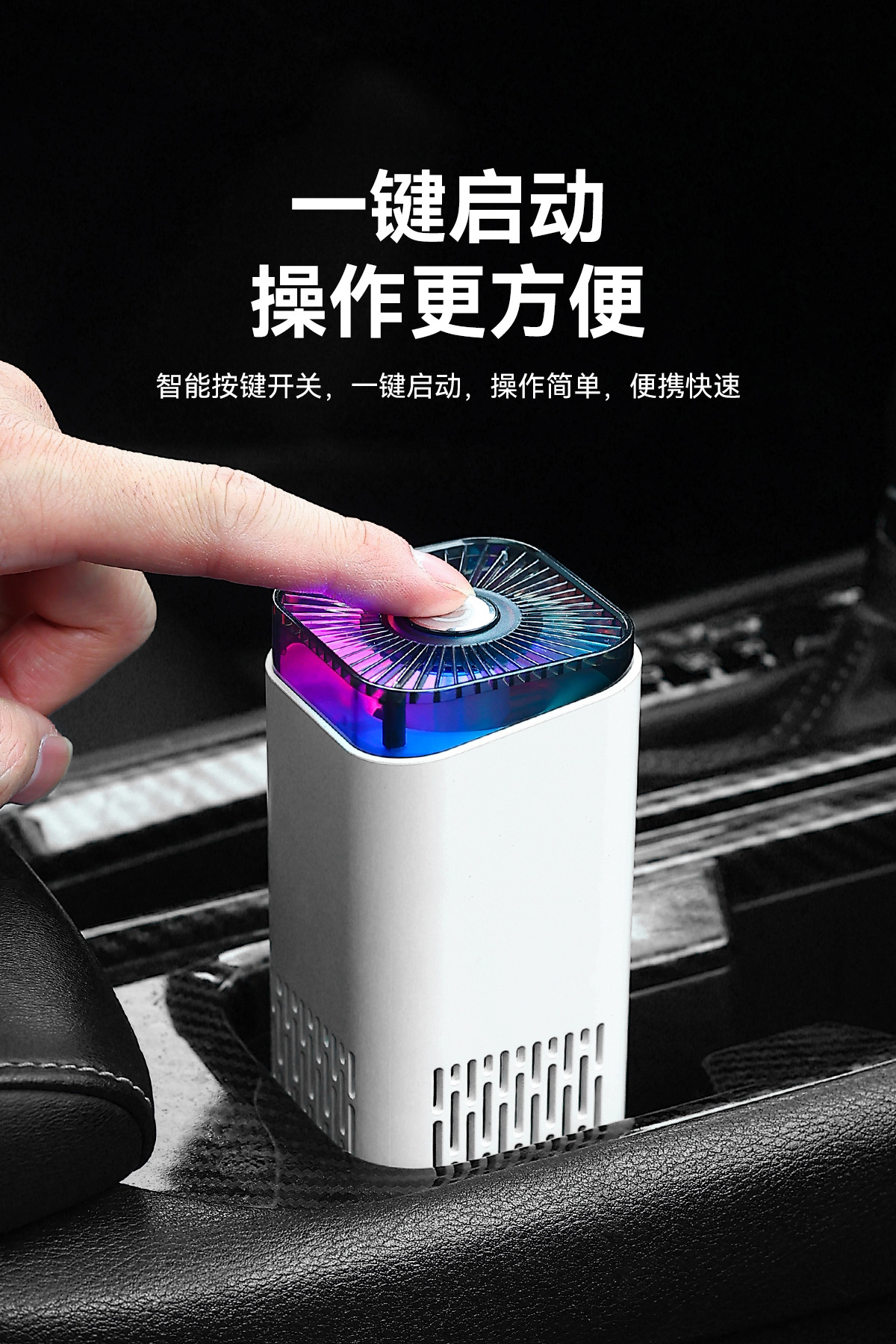 New Cross-Border USB Car Air Purifier That Removes Formaldehyde and Odors, Small Negative Ion Ozone Air Purifier