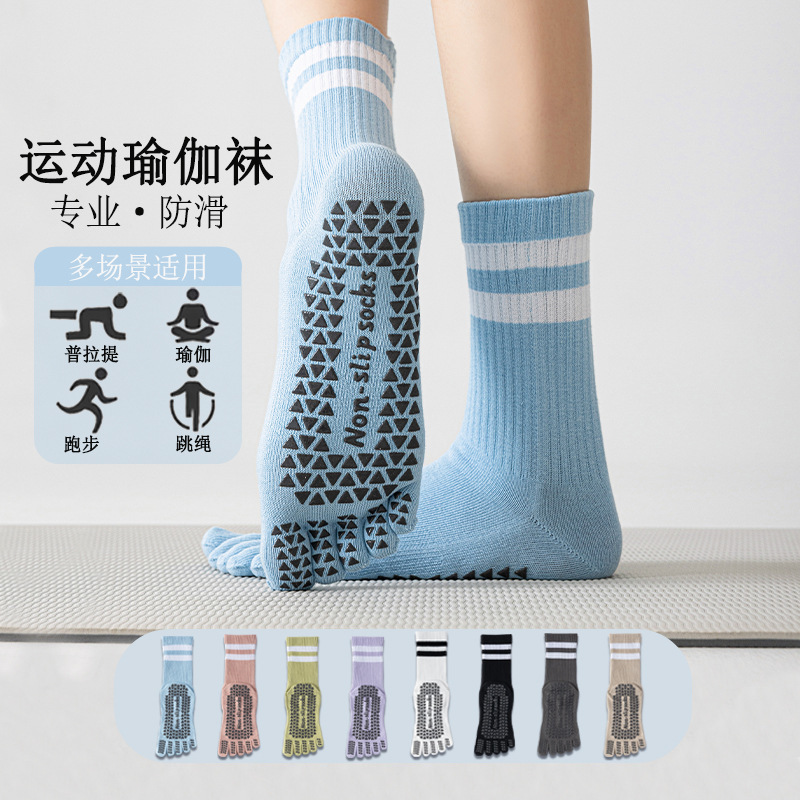 Five-toe yoga mid-calf socks, professional non-slip sports Pilates socks for women, indoor-specific fitness split-toe floor socks Five-toe yoga mid-calf socks, professional non-slip sports Pilates socks for women, indoor-specific fitness split-toe floor socks