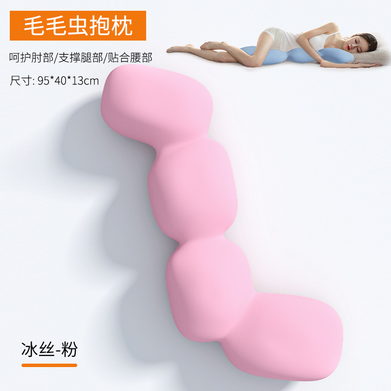 女の子がベッドで寝るためのかわいい長い枕、妊婦が横向きに寝るための脚枕、ベッドサイドクッション、アイスシルクの涼しい大きな枕|undefined