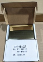 ���ϲ�Ƭ �ՠ���Ƭ �僌��ꎘOƬ0.2�NĤ/���NĤ����Ƭ�SƬ