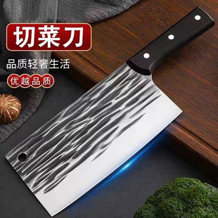 In-Stock Trending Wooden Handle Plastic-Coated Forged Patterned Bone Cutting Knife Kitchen Knife Household Slicing Knife