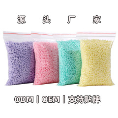 香りの玉を残してメーカーの卸売りの大きい袋の袋を詰めて洗濯します。