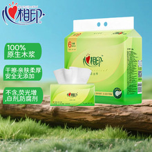 ����ӡ��ֽ130��6��װ�ͽ�ֽ����ֽֽ������ù�������#DT15130