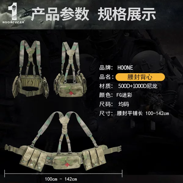 A-10 Waistband Tactical Multi-Functional Military Fan Training with Security Patrol Sports Ronin Waterproof Nylon Belt Set