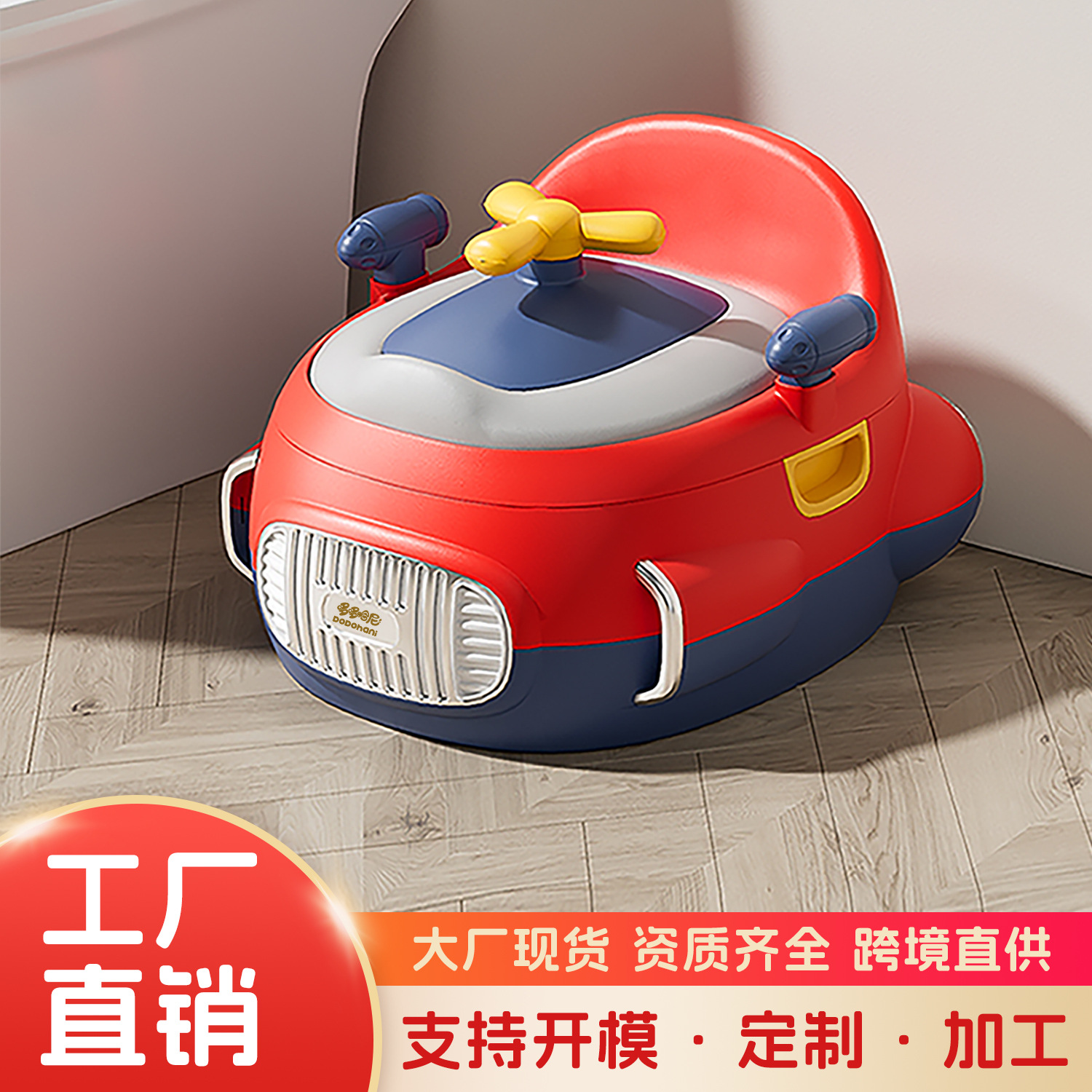 Children's Toilet Toilet Toilet Toilet Ring Small Boy Baby Girl Special Household Portable Auxiliary Stool Such as Toilet Training