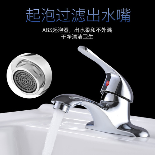 Basin faucet basin faucet pure copper Schendas double-hole double-hole hot and cold water wash basin double mixing valve