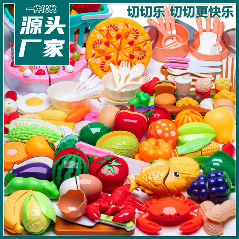 儿童过家家厨房玩具切切乐男女孩仿真切水果蔬菜蛋糕披萨篮子套装