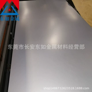 现货批发宝钢45号钢光面板 45号钢冷轧光板 足厚光板 包激光切割