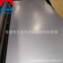 冷轧切割宝钢激光光面板