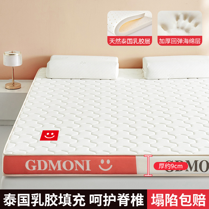 Colchón cojín esponja dormitorio doméstico colchón de alquiler dormitorio