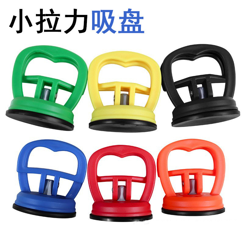 Multicolor Pulling Suction Cup Multi-Purpose Car Phone Repair Screen Separator Flat Glass Special Accessories Tool