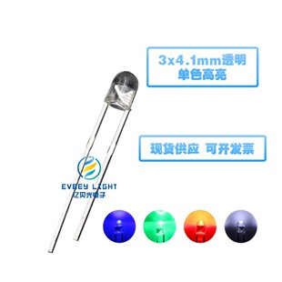 LED�l����O��F3/3X4.1mm�A�^�o߅���_��ɫ �����t�{�G�S ֱ��ʽ
