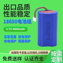 18650늳Ԫо3000mAhСL{3.7Vɳ늑