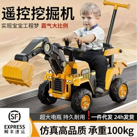 儿童电动车;扭扭车;儿童三轮车