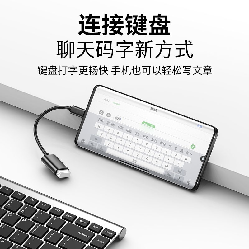 Type-C - USB変換ケーブル、Androidアダプター、携帯電話、タブレット、カメラ、USBメモリ、マウス、OTG多機能変換ケーブル|undefined