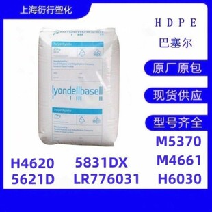 HDPE�����°�����5621D������HDPE��Ӳ�Ⱦ���ϩ�������⚤����