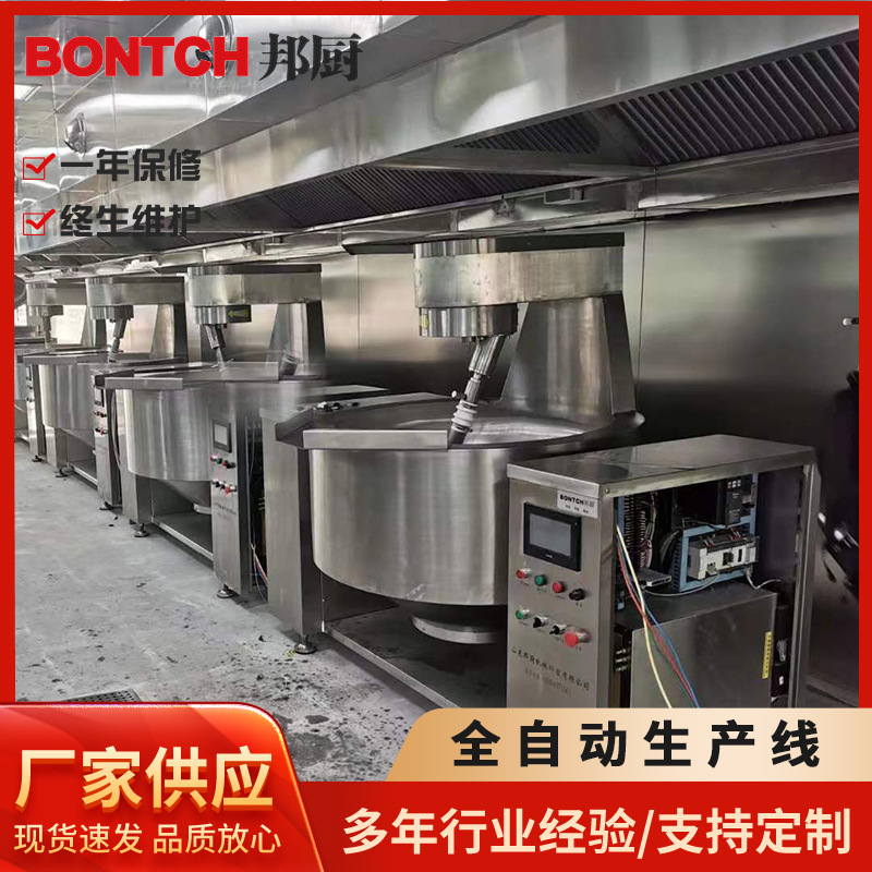 高粘度黄灯笼酱草莓酱流水线加工设备整套辣椒酱料生产线供应厂家