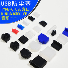 USB���a��X�֙Cpad���m���o늶¿�type-c���o�׹��z���N�Ͼo����