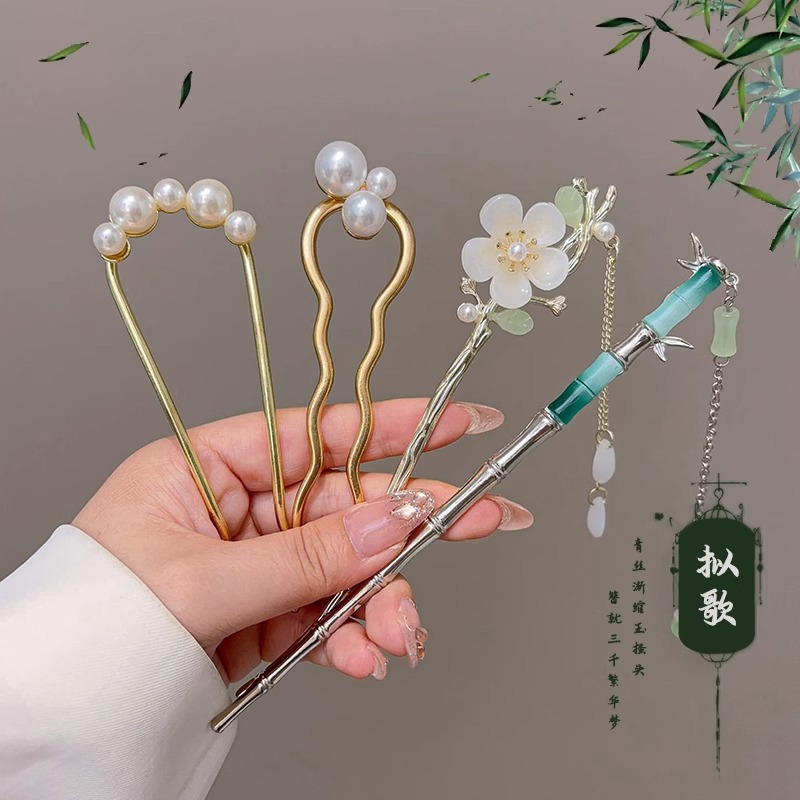 Nueva perla china en forma de U pinzas de cabello para mujeres 2025 nueva cabeza de bola artefacto de cabello de cabello de peinado pinzas de cabello de cabello