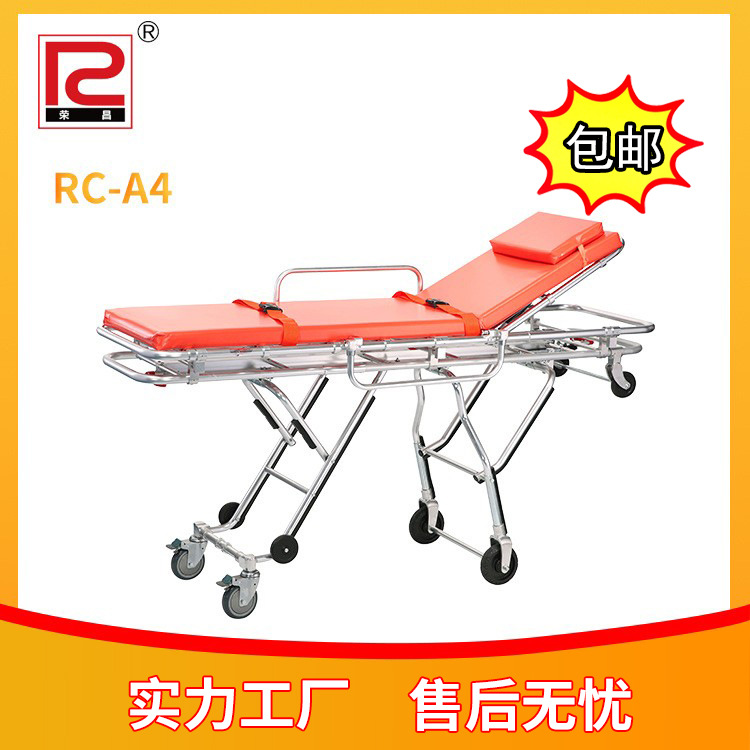 多变位上车担架救护车担架自动上车担架铝合金救援担架消防担架