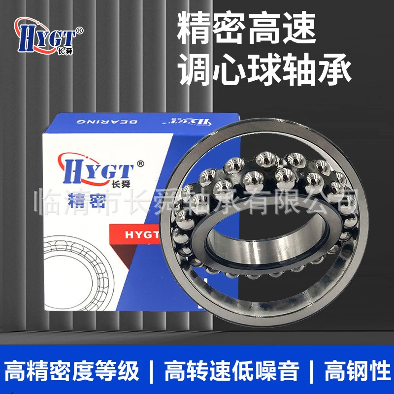 Самоустанавливающиеся шарикоподшипники 2205-2209, устойчивые к высоким температурам, самосмазывающиеся, не требующие прокачки маслом, долговечные для сушильных цилиндров текстильной промышленности.