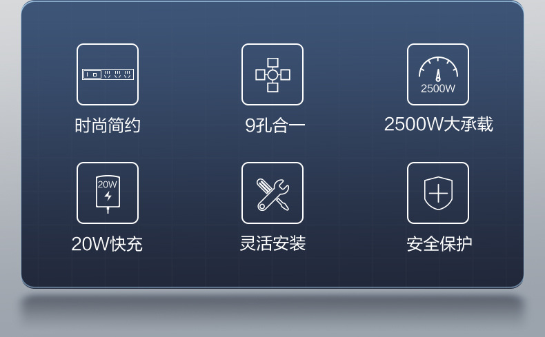 经济款PDU详情 (2).jpg