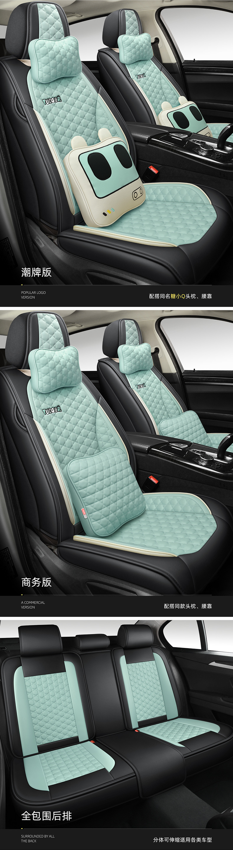 New Model Car Seat Cushion, Full Leather, Small Q Style, Universal for All Seasons, Five-Seater Seat Cover, Cross-Border Trade Seat Cover