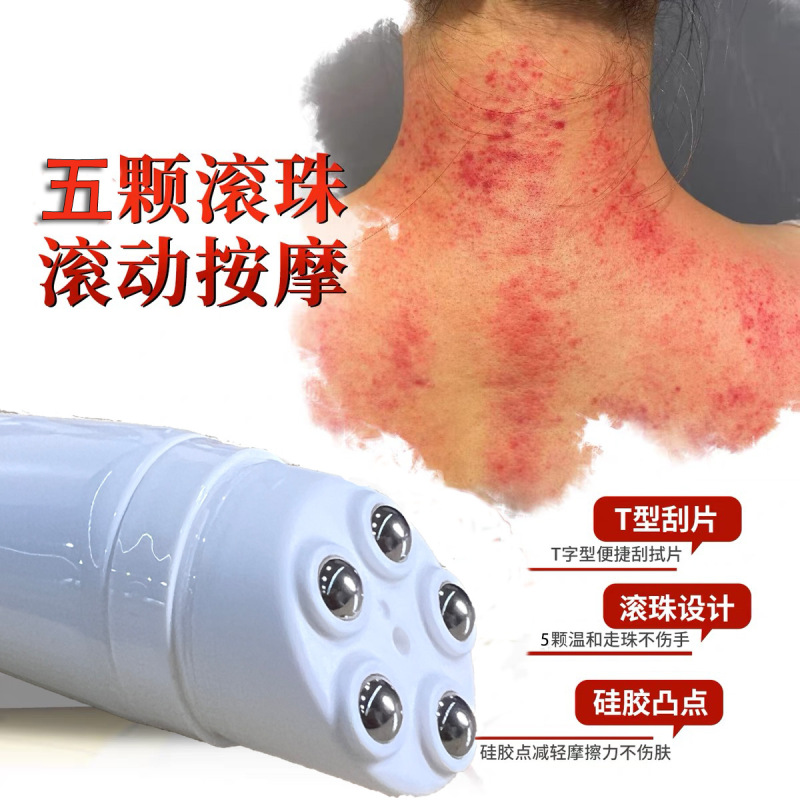颈肩腰腿疼痛凝胶五滚珠软管斜面强效型身体按摩膏代加工疼痛凝胶|undefined