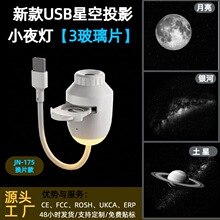 2026�¿�̨�����Ҵ��^ҹ�g˯���o�ۿɓQ����ƬUSB�ǿ�ͶӰСҹ��