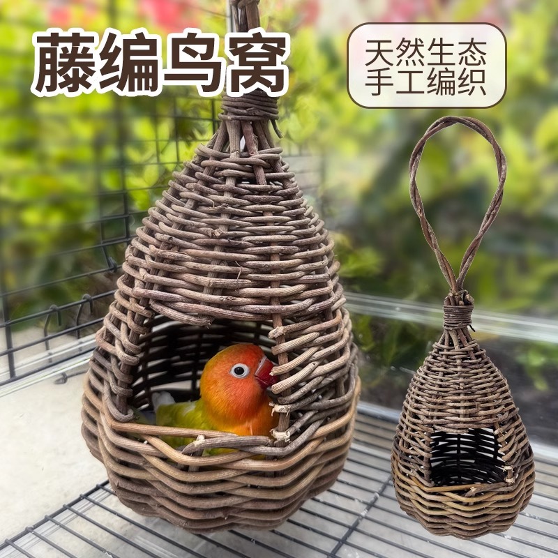 Nido de pájaros tejido de caña tejido de caña tejido de paja tejido a mano colgante decoración de jaula de pájaros colgante nido de peonía suministros paisajísticos