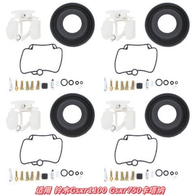 Picture and Place an Order — Motorcycle engine and accessories - 033