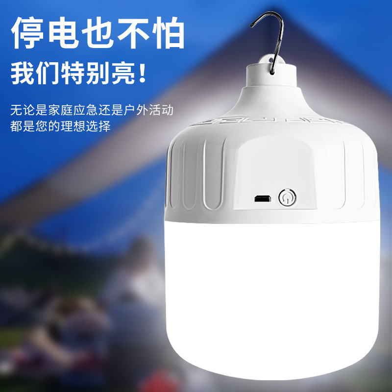 Bombilla recargable led súper brillante, puestos de mercado nocturno impermeables al aire libre, artefactos, iluminación de emergencia de corte de energía de ahorro de energía para el hogar