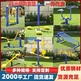 篮球架;乒乓球台;羽毛球拍