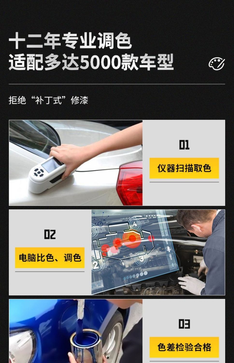 Car paint repair paint surface self-painting Pearl White scratch repair car paint repair pen artifact vehicle marks