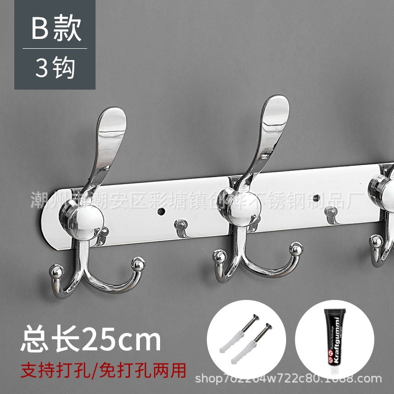 不锈钢合金挂钩卫生间卧室打孔衣帽钩免打孔方型金属粘钩跨境|undefined