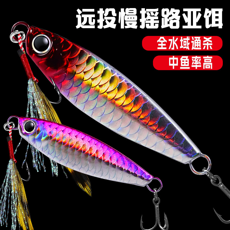 Caída de la placa de hierro de Luya patrón de escala de pescado boca oblicua kaxing nueva pesca capa de agua completa Luya cebo Placa de hierro