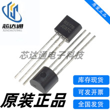 ȫ��ԭװ BS170 BS107 BS208 BS250 MOS��ЧӦ�� TO-92