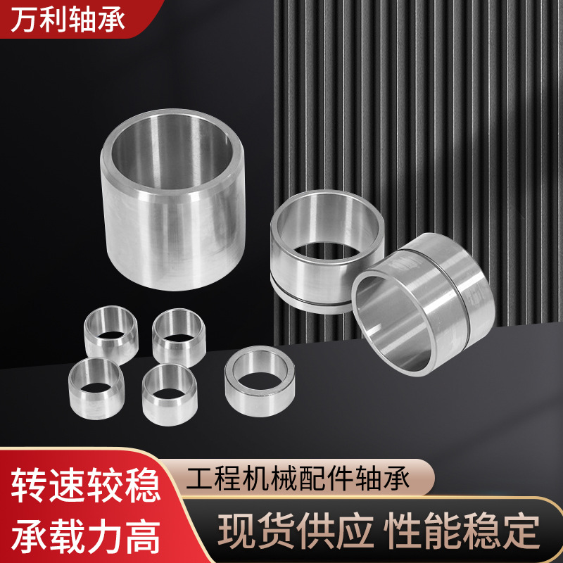 2023供应25*30*35螺杆机机芯油封隔套轴套源头厂家批发设备配件