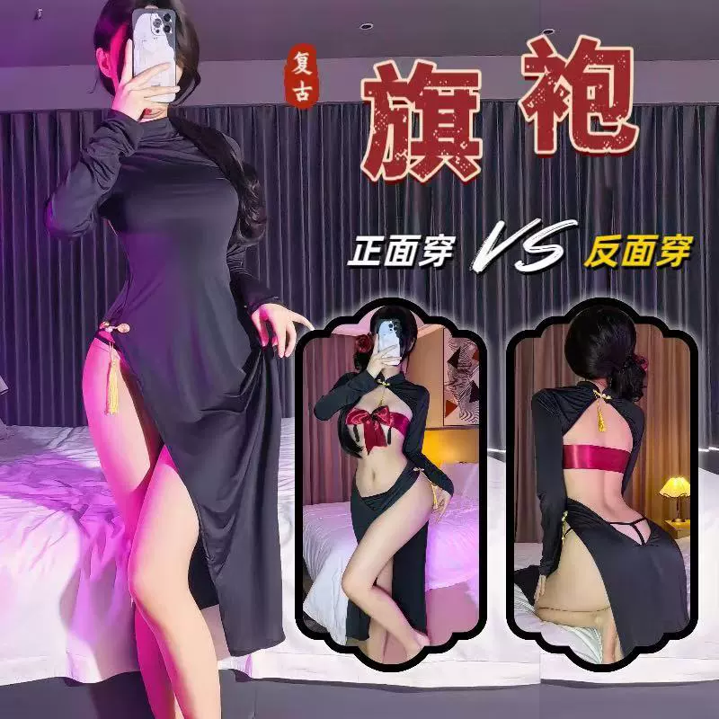 Платье горничной чистой юбки Cheongsam Униформа соблазнительная эротическое белье набор бикини с сосками